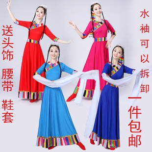 女少数民族服装练习裙成人广场西藏演出水袖表演藏族舞蹈服饰