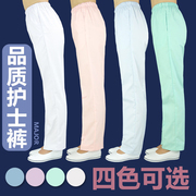 护士裤白色冬装护士裤子，粉色蓝色夏装松紧腰，裤子大码医生裤护士服