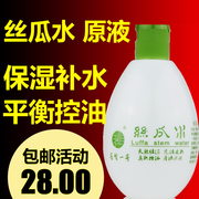 巨型一号丝瓜水原液320ml 美肤液爽肤水补水控油 不是配方水