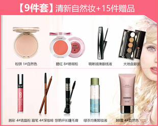 BOB彩妆套装全套初学者化妆品套装组合淡妆裸妆美妆工具韩国