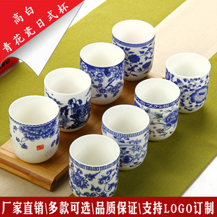 景德镇陶瓷茶杯日式复古杯子家用青花瓷茶具，大号品茗酒杯单个水杯