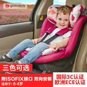 环球娃娃婴儿，安全座椅0-4岁出口德国车载isofix