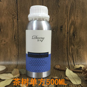 黛俐澳洲茶树单方精油500ML控油战痘粉刺护肤祛痘印异味