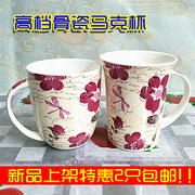 外贸出口骨瓷马克杯水杯，茶杯咖啡杯陶瓷杯子，奶茶早餐杯骨质瓷水杯