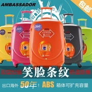 ambassador超轻abs+pc大使拉杆箱，登机箱旅行箱行李箱包a8503