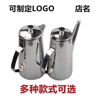 冷水壶加厚不锈钢冷水壶咖啡壶家用商用壶大容量加汤壶泡茶壶