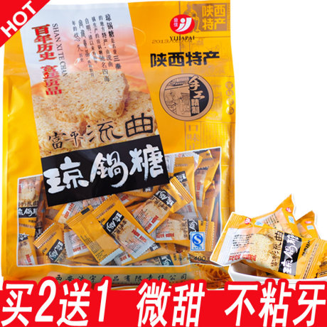 陕西琼锅糖