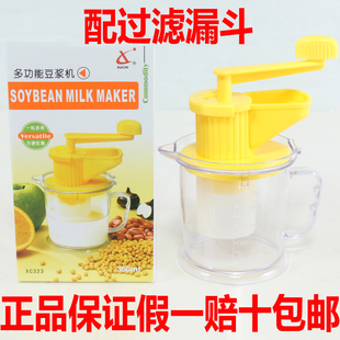 儿童婴儿迷你家用小型手动榨汁果汁机水果蔬菜宝宝手摇榨汁器豆浆