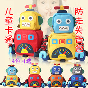韩国儿童书包幼儿园1-6周岁，机器人双肩包男女(包男女，)宝宝防走失包小背包