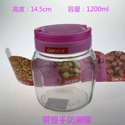 紫丁香玻璃储物罐茶叶罐干果罐密封罐储藏罐储存罐零食罐蜂蜜罐