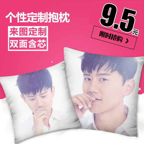diy明星周边