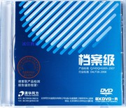 清华同方档案级刻录光盘DVD-R4.7GDVD空白刻录盘单片盒装