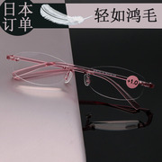 日本进口硅胶超轻老花镜，女款tr90无框抗压防疲劳舒适高清老花眼镜