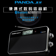 PANDA/熊猫 6215便携式收音机老人蓝牙插卡音箱立体声大音量锂电