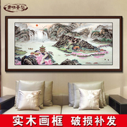 国画风景如画风水画挂画 横款客厅办公室会议室大幅装饰画有框画