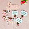森系蛋糕装饰甜美粉色花朵，蛋糕插牌云朵蛋糕插件，唯美love烘焙装扮