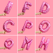 18寸粉色英文字母铝膜气球生日派对装饰装扮求婚婚礼婚房铝箔气球