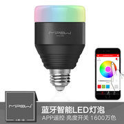 MIPOW麦泡创意智能灯泡 手机蓝牙远程无线遥控变色螺口LED灯泡