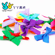 蝴蝶结缎带丝带编织儿童diy手工，制作绸带包装装饰材料幼儿园用品