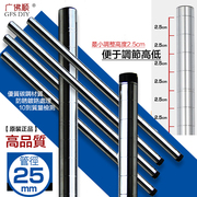 隆仕达DIY置物架立柱管径25长度300mm-2400m组合层架