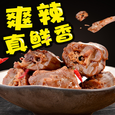 湖南特产香辣鸭脖子