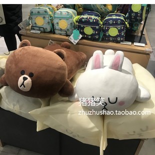 韩国line friends正版布朗熊可妮兔情侣公仔长抱枕毛绒玩具