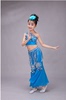 六一幼儿童装傣族舞蹈孔雀舞演出服装女少儿傣族鱼尾裙 长裙