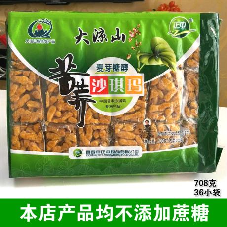 苦荞饼