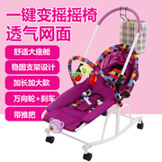 婴儿摇椅安抚椅床可躺摇篮哄娃神器新生儿多功能摇床秒变推车