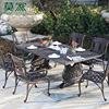 莫家欧式铸铝桌椅户外庭院花园别墅桌椅套件，高端露天室外桌椅组合