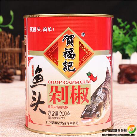 贺福记剁椒