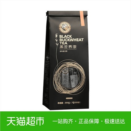虎标黑苦荞茶