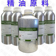 进口德国洋甘菊精油蓝甘菊，油抗敏感芳疗纯单方精油原料1kg