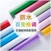 加厚防水自粘墙纸纯色，学生壁纸即时贴广告，刻字背景墙贴纸家具翻新