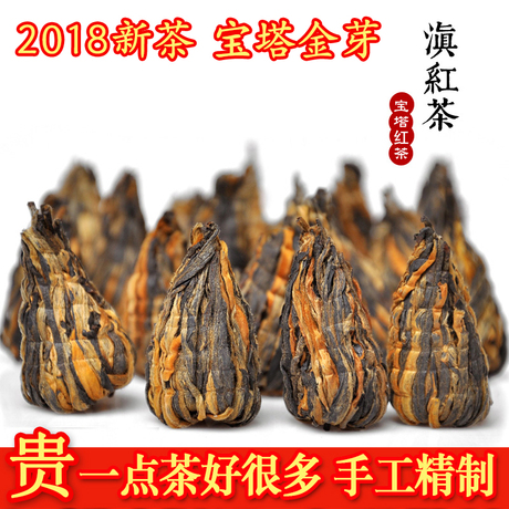 金丝滇红蜜香金芽