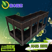 立体蔬菜种植箱长方形创意室内特大花盆家庭阳台种菜槽组合设备架