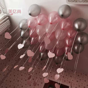 加厚珠光爱心形气球结婚礼婚房婚庆，布置用品生日派对六一装饰气球