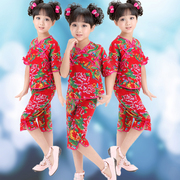 六一儿童秧歌服东北大，花布演出服中国风女童，幼儿园民族表演服装
