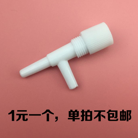 气调节阀