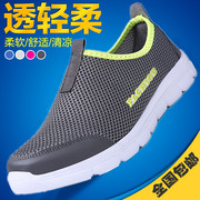 老北京布鞋男款网鞋夏季透气运动鞋网面鞋网布鞋男鞋休闲鞋爸爸鞋