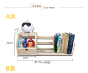 桌上实木儿童小书架 学生宿舍桌面置物架简易收纳高中生书架