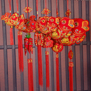 2024年年有余挂件绒布弯鱼中国结鱼挂件客厅大号新年春节装饰