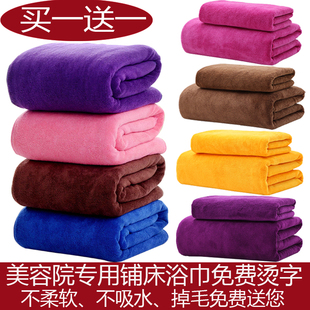 美容院浴巾铺床专用大毛巾，成人按摩床单，带洞加厚比纯棉吸水柔软
