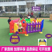 儿童护栏游戏围栏塑料栏杆，幼儿园防护栏宝宝围栏护栏旋转隔离栏