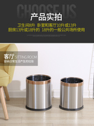 大号不锈钢垃圾桶家用客厅卧室厨房无盖卫生间筒铁金属纸篓拉圾桶