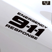 911车贴纸搞笑个性，反光拉花划痕，遮挡数字字母汽车改装饰贴