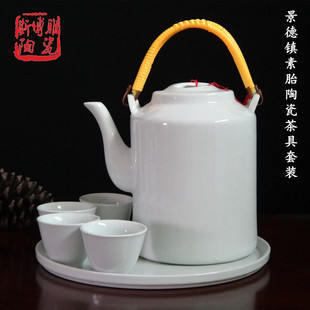 景德镇纯白陶瓷茶具套装白釉，白色茶具提梁壶，茶杯茶盘托盘家用泡茶