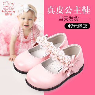 富罗迷女童宝宝婴儿鞋子皮鞋真皮婴儿鞋子春季软底韩版粉色