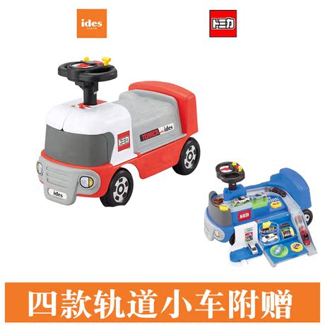 滑步车扭扭车