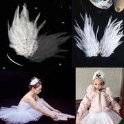 芭蕾拉丁舞演出白色羽毛头饰彩珠饰品超仙毛发饰发夹走秀拍照超仙